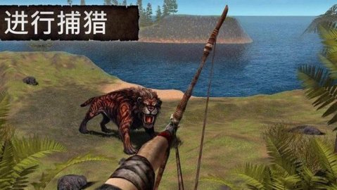 模拟荒野求生(2)