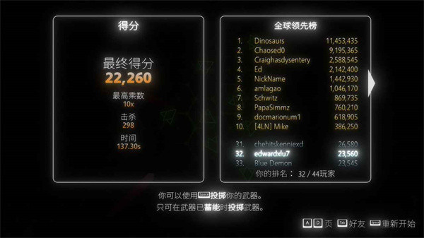 指尖霓虹无敌版图5