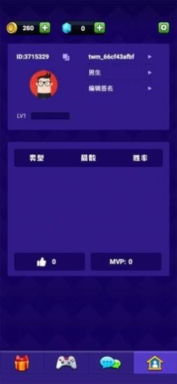 点点狼人杀图3