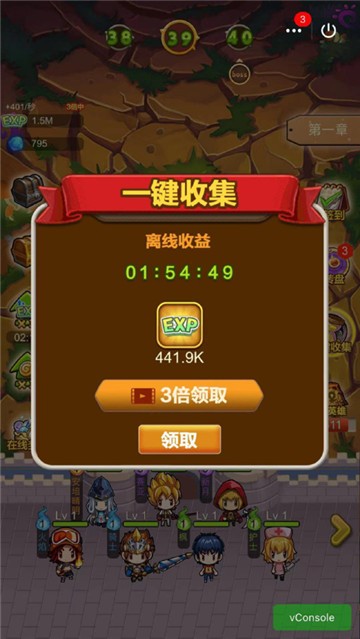 诸神大乱斗(2)