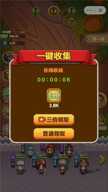 诸神大乱斗(3)