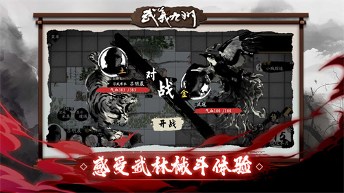 武义九州图1