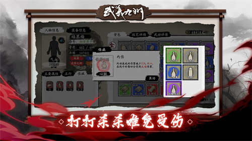 武义九州图2
