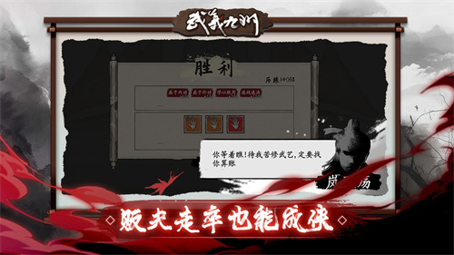 武义九州图3