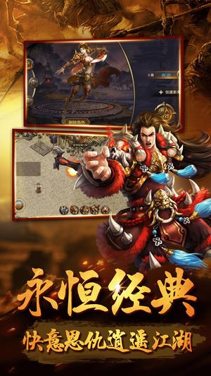 狼族模拟器图1