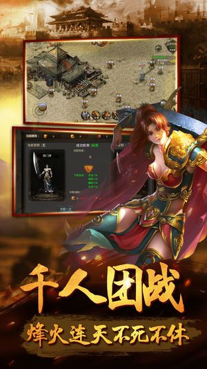 狼族模拟器图3