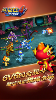 斗龙战士4之双龙核内购版截图1