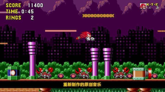 刺猬索尼克2中文版图1