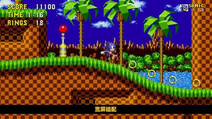 刺猬索尼克2中文版图3
