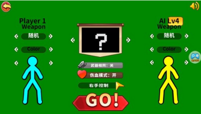 超神火柴人对决中文版1