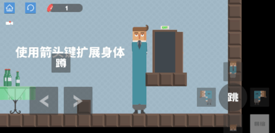 腊肠打工人游戏免广告版(2)