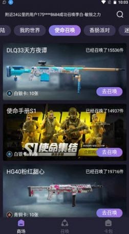 抽卡屋图2