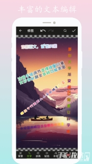 修图画文图3