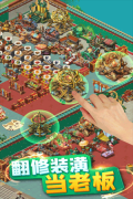 颤抖吧三国版图1