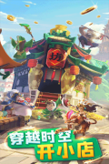 颤抖吧三国版图2