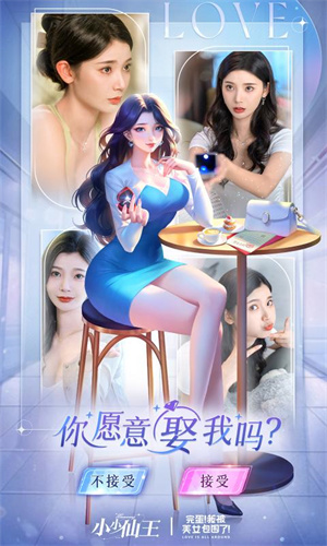 小小仙王0.1折 v1.0.25 安卓版图2