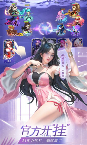 小小仙王0.1折 v1.0.25 安卓版图3