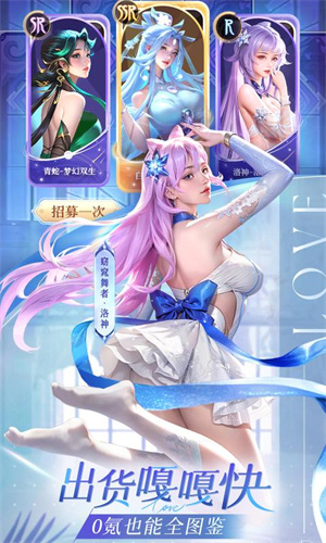 小小仙王0.1折 v1.0.25 安卓版图4