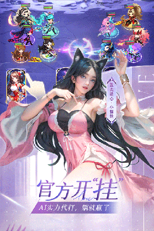小小仙王最新版