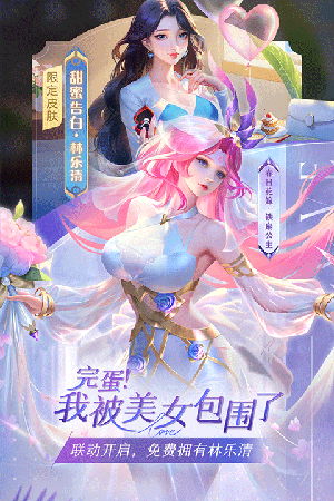 小小仙王最新版