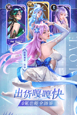 小小仙王最新版