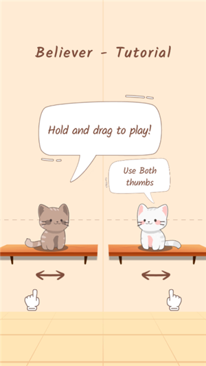 猫咪二重奏正版图4