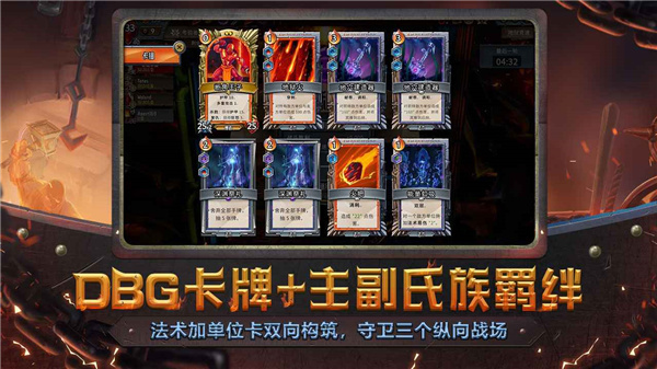 怪物火车正式版图1