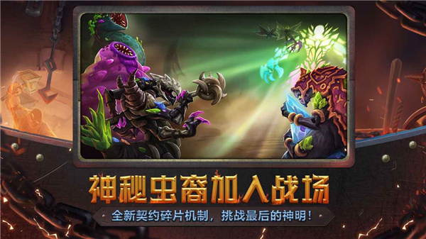 怪物火车正式版图5