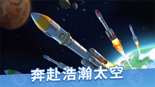 猿族时代免登录版图4