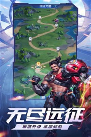 荣耀战争最新版