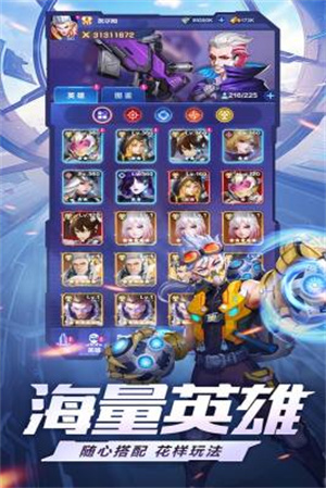 荣耀战争最新版