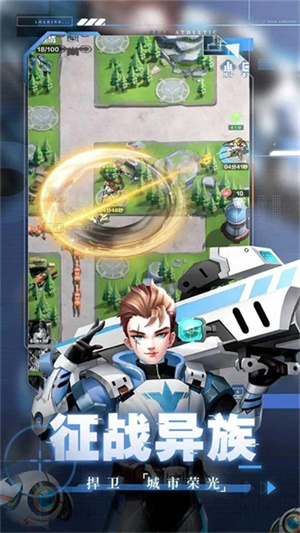 荣耀战争内购 v1.0.3 安卓版