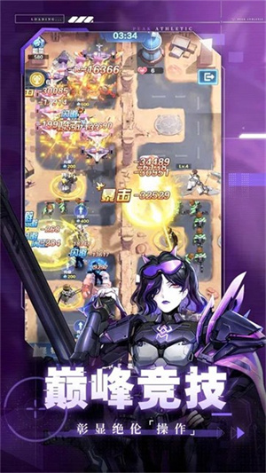 荣耀战争内购 v1.0.3 安卓版