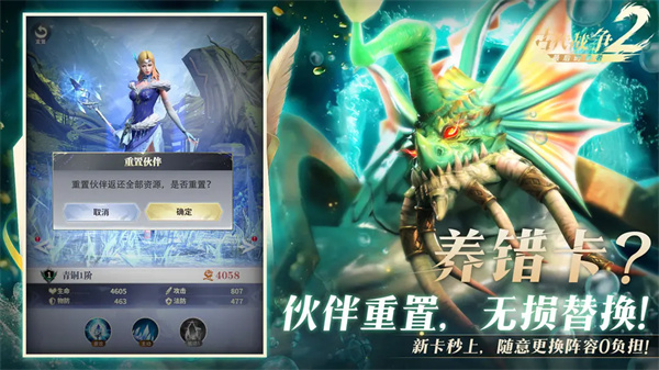 最后的勇者最新版