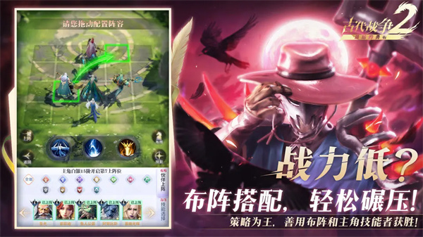 最后的勇者最新版