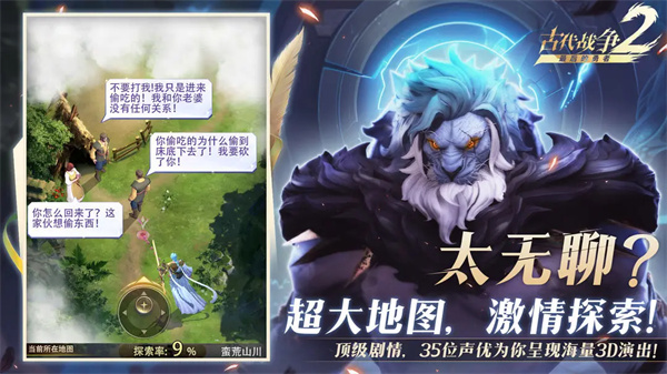 最后的勇者最新版