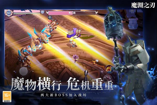 魔渊之刃九游版截图4