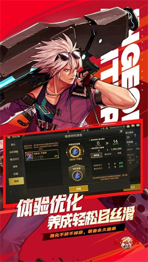 DNF内购版图5