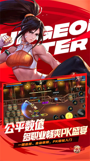 DNFGM版图4