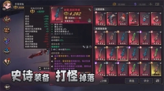 塞勒特大陆 v1.06.05 安卓版图1