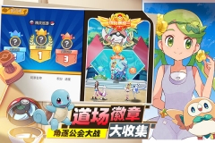 口袋王牌抖音版截图2