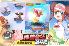 口袋王牌抖音版截图3