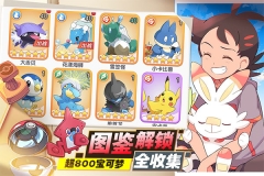 口袋王牌抖音版截图5