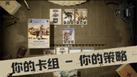 kards移动版图2