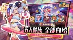 奇缘之旅TV版(2)
