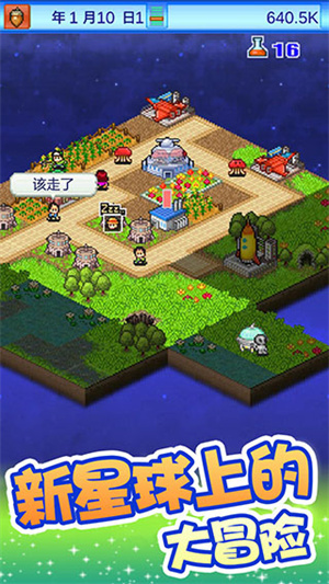 宇宙探险物语最新 v2.10 安卓版