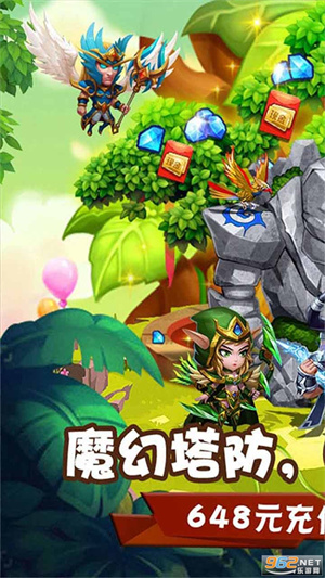 部落联盟0.1特权买断版图1