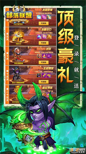 部落联盟0.1特权买断版图3