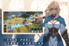 光之守望台服 v3.1.8 安卓版