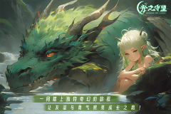 光之守望台服 v3.1.8 安卓版
